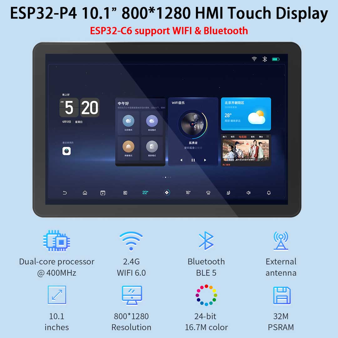 Smart Home Arduino - ESP32-P4 10.1 inch 800*1280 IPS HMI